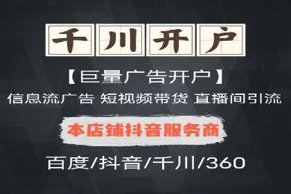 谷歌SEM在金融行业的应用：如何提高投资理财产品的曝光率