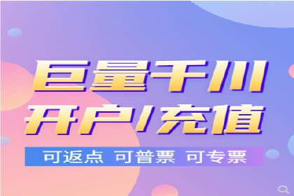 成功案例解析：百度推广代理商助力企业增长