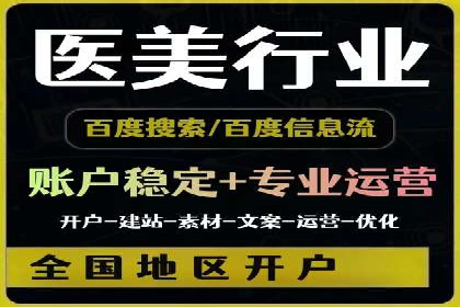 百度竞价推广运营的预算分配：看这里！