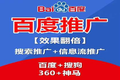 SEM竞价托管服务——让广告更智能