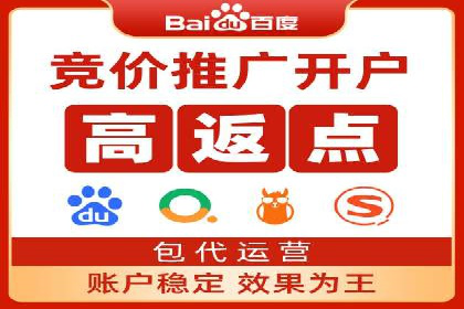 SEM代运营推广公司成功案例，助力企业抢占市场份额