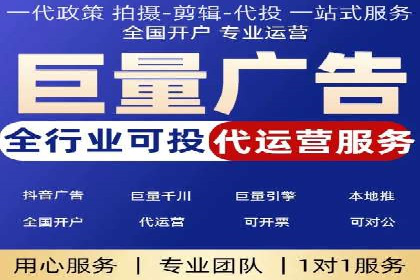 案例分析：百度推广代理助力企业抢占市场